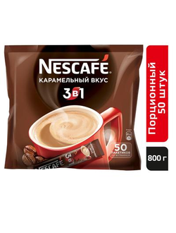 Кофе порционный растворимый Nescafe 3 в 1 Карамельный вкус