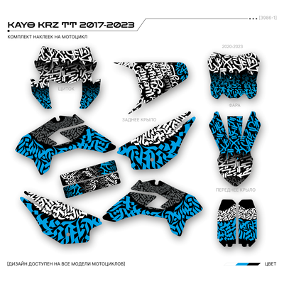 Наклейки на питбайк Kayo KRZ TT 2017-2023 #3981