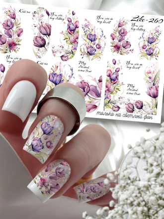 Слайдер-дизайн для ногтей LIKE-260