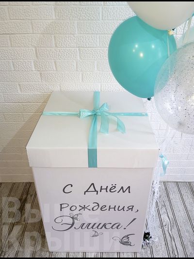 Коробка с шарами "Лагуна" (10 шариков)