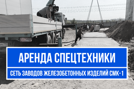 Аренда автокрана в Москве