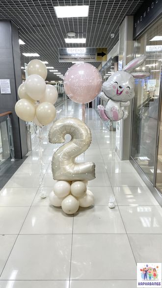 Композиция 202 (цвета можно заменить)