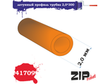 ZIPmaket: Латунный профиль трубка (диаметр 2,0 мм, длина 300 мм, 5 шт.)