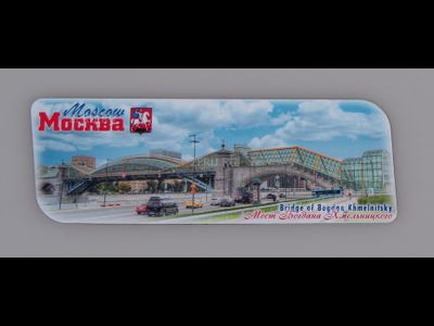 Гибкий магнит 14х5 см. - Мост Богдана Хмельницкого | интернет-магазин 2fru.ru