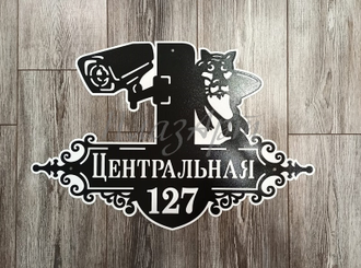 адресная табличка волк мультяшный
