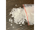 Соль Техническая Галит | Помол №3 (25 кг)