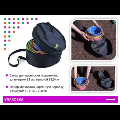 Дорожка "Пенёчки"