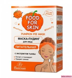 Floresan Food for skin Тыква Маска для лица Питательная, 15мл*10