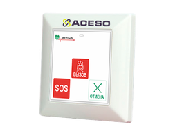 MED 53V-W01 - БЕСПРОВОДНАЯ КНОПКА С ФУНКЦИЕЙ ЭКСТРЕННОГО ВЫЗОВА