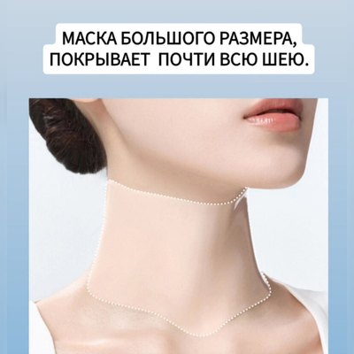 MEDI ANSWER NANOSHOT Тающие маски для лифтинга омоложения кожи шеи 5 шт.