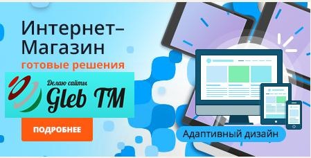 Тюмень Турбо Интернет Магазин