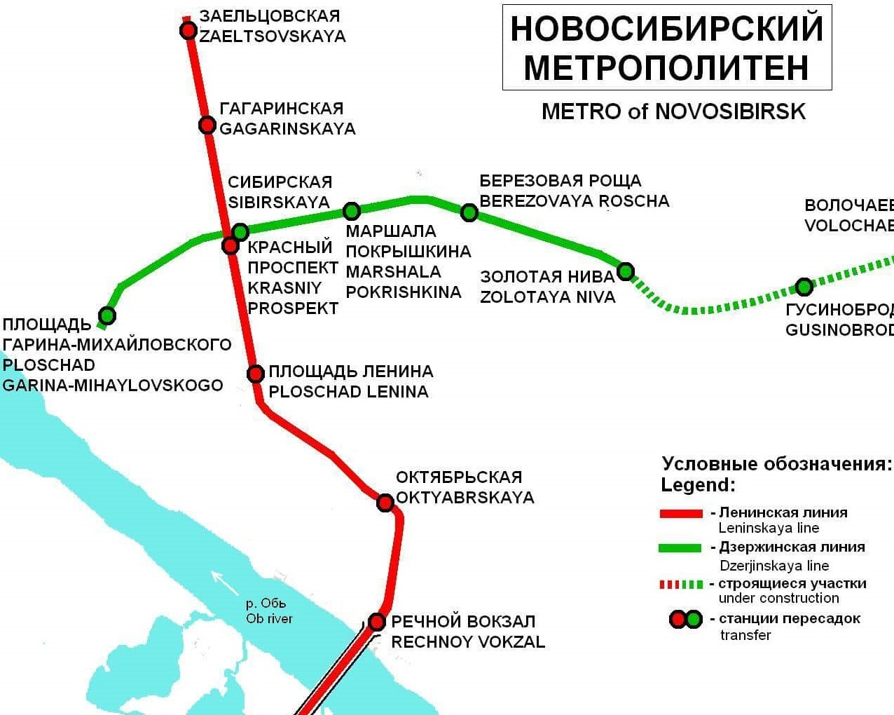 Метро Новосибирск Магазин Сайт