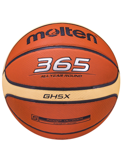 Мяч баскетбольный  BGH5X №5, 6, 7