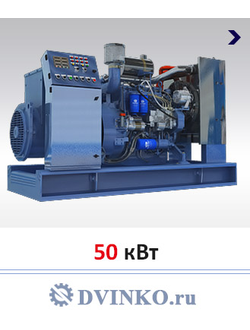 Судовой аварийный дизель генератор 50 кВт CCFJ50Y-W резервного питания - купить с доставкой по Росси