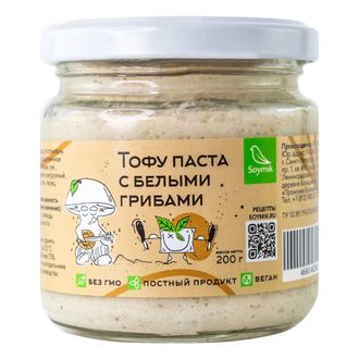 Тофу-паста "С белыми грибами", 200г (Соймик)