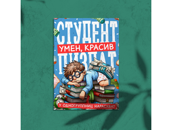 Наклейки 5 ночей с Фредди №3