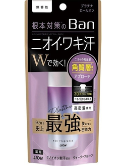 Lion Дезодорант-антиперспирант роликовый ионный блокирующий потоотделение BAN Platinum (устойчивый к трению, без запаха) 40 мл