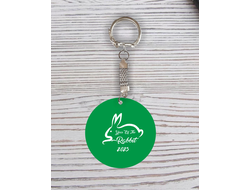 Брелок с гравировкой год Кролика №60