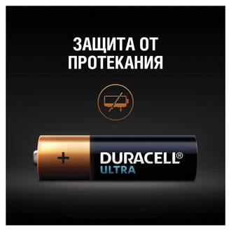 Батарейки КОМПЛЕКТ 8 шт., DURACELL Ultra Power, AA (LR06, 15А), алкалиновые, пальчиковые, блистер