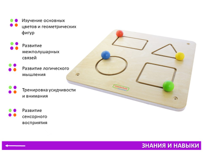 Панель "Геометрические скользящие фигуры"