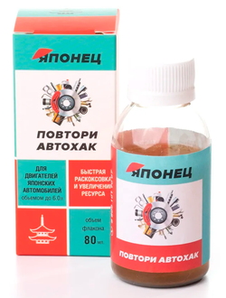 Добавка для увеличения ресурса двигателей японского производства