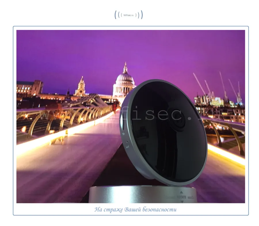 p2p WiFi видеокамера с встроенным видеорегистратором и ночным видением DE-Wcube