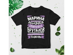 Футболка чёрная #14 Марина