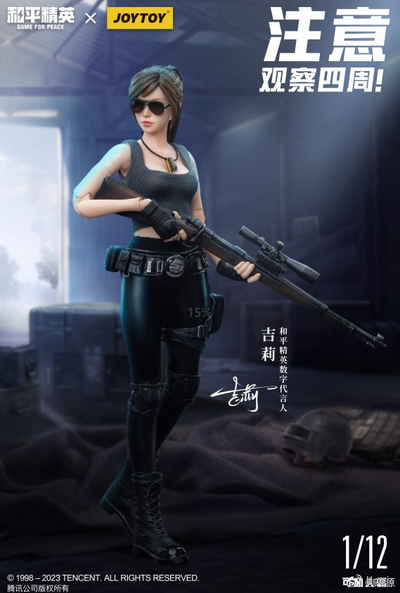 Девушка-снайпер Гилли - Коллекционная фигурка 1/12 SCALE Gilly (JT7578) - JOYTOY
