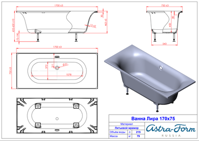 Astra-Form ванна Лира Solid Surface 170/75 см белая матовая