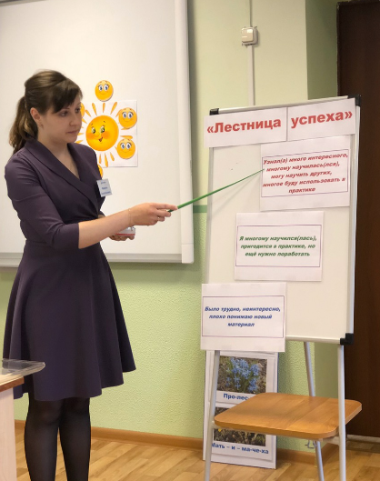 курский областной центр психолого педагогического сопровождения