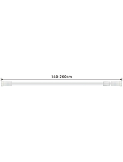 Штанга телескопическая, внутренний замок, размер 140-260см, белый