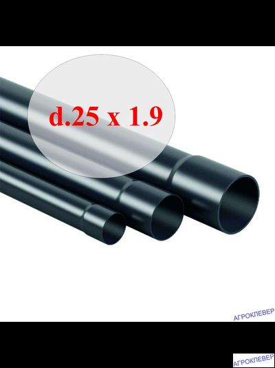 Труба 25*1,9 (3м) ПВХ с раструбом