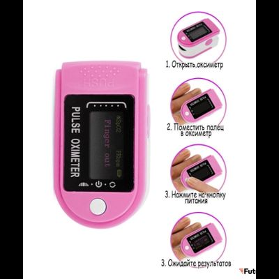 Пульсоксиметр Fingertip
