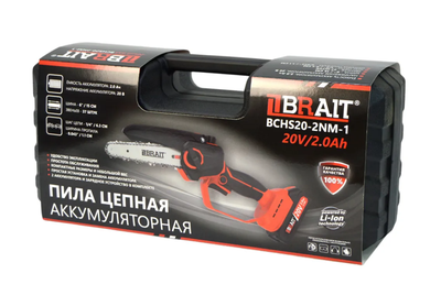 Пила цепная аккумуляторная BCHS20-2NM-1