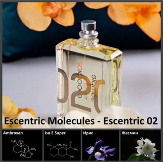 Escentric 02 Escentric Molecules