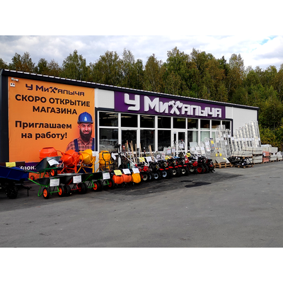 У МИХАЛЫЧА | Московский тракт 6 км, стр 2