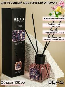 Beas Ароматический Диффузор Japanese Cherry Японская Вишня 120мл