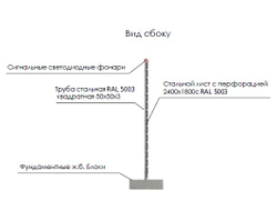 Тип 1 Сигнальное ограждение | ГОРЗАБОР