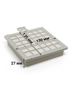 Выходной hepa-фильтр H12 очистки воздуха для пылесосов Bosch, Siemens ERGOMAXX - DYNAPOWER