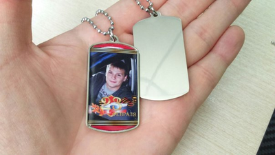 заготовки с бортиками, цепочки, крепления, линзы, самоклейка для печати, бумага, жетоны армейские