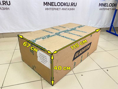 Моторная лодка GLADIATOR E330S зелено-оливковый - MNELODKU.RU