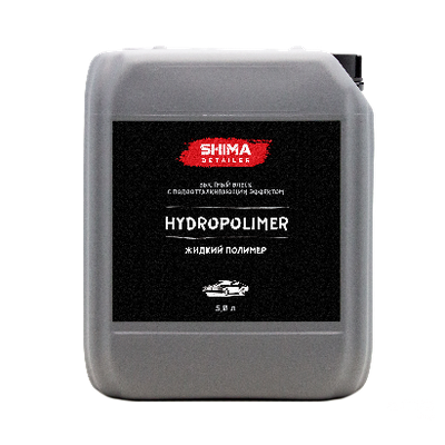 Жидкий полимер SHIMA "HYDROPOLIMER"
