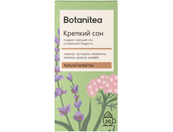 Травяной чайный напиток "Крепкий сон", 20*2г (Botanitea)