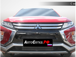 Premium защита радиатора для Mitsubishi Eclipse (2018-2023)