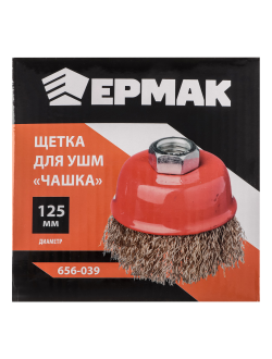 ЕРМАК Щетка металл. для УШМ 125мм/М14 (чашка), 2 штуки