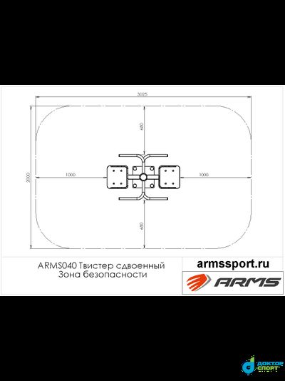 Твистер сдвоенный