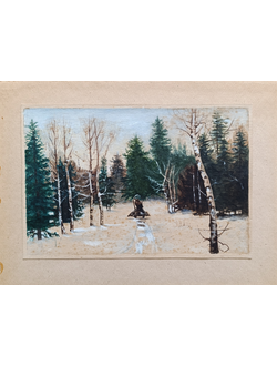 "Зимой в лесу" бумага акварель, белила 1900-е годы