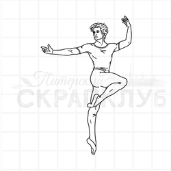 штамп танцор