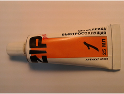 ZIPmaket: Шпаклевка быстросохнущая (25 мл.)