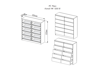 Комод Мори МК 1200.10 ДСВ